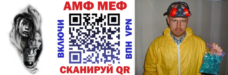 АМФ 97%  гидра онион  Шумерля  где можно купить наркотик 