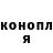 Кетамин ketamine Korney Trusov