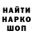 Конопля Bruce Banner Zhansaya Oskenbay