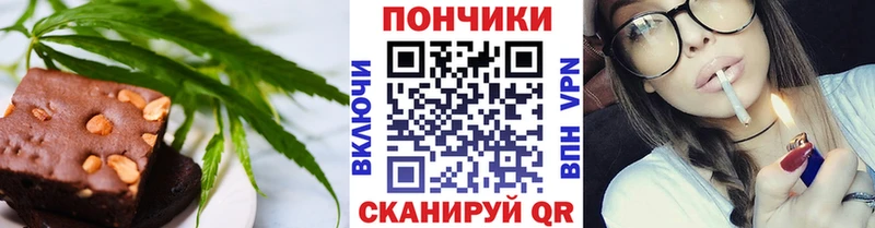 купить наркоту  Шумерля  Cannafood конопля 