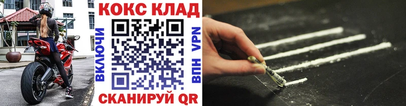 omg маркетплейс  Шумерля  КОКАИН Columbia 