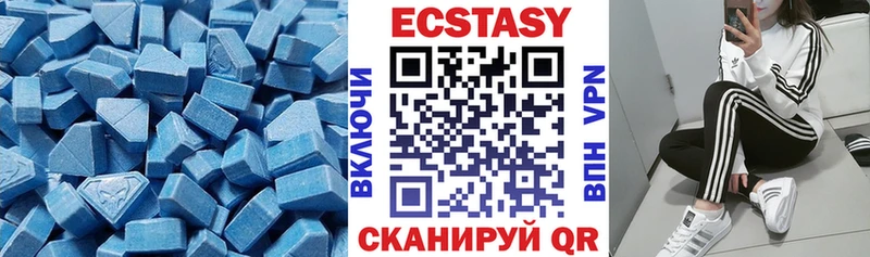 Экстази Cube  цена наркотик  Шумерля 