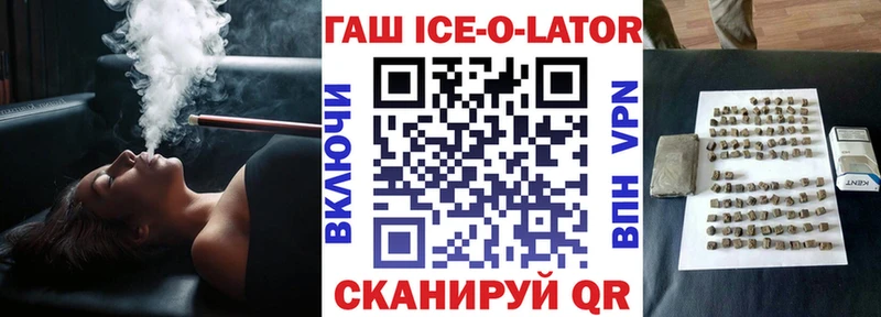 наркотики  Шумерля  ГАШИШ гашик 