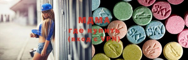альфа пвп VHQ Балабаново