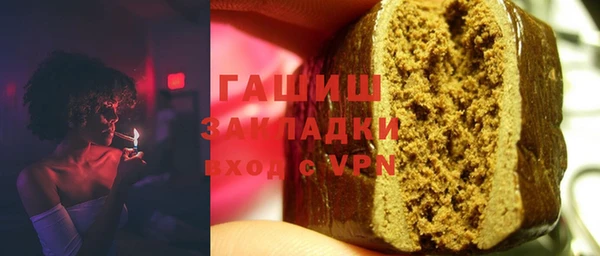 альфа пвп VHQ Балабаново