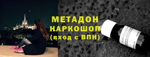 герыч Баксан