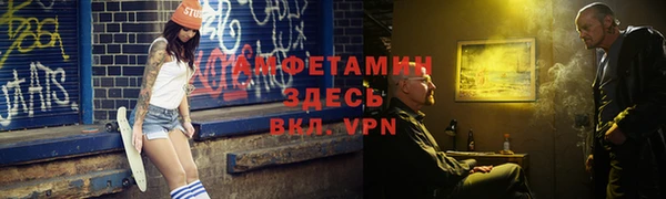 героин Покачи