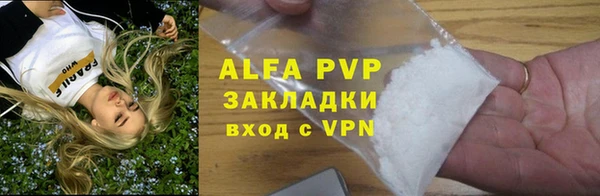 альфа пвп VHQ Балабаново