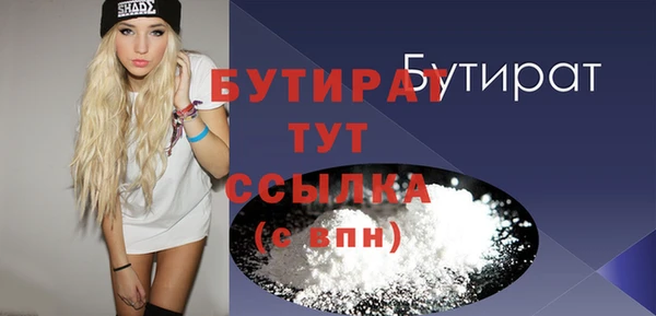 прущая мука Балахна
