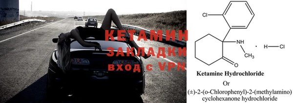 альфа пвп VHQ Балабаново