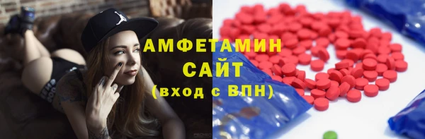 альфа пвп VHQ Балабаново