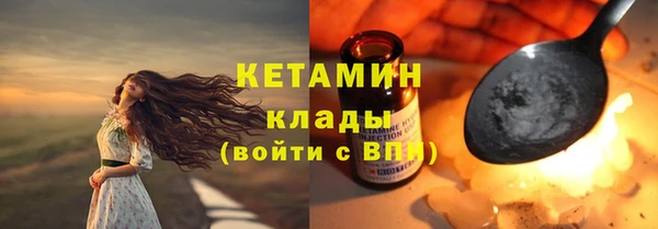 альфа пвп VHQ Балабаново