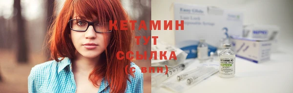 кокаин VHQ Покров