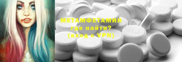 альфа пвп VHQ Балабаново