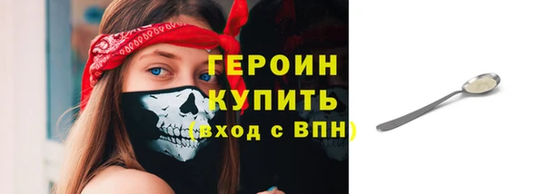 герыч Баксан