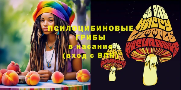 альфа пвп VHQ Балабаново