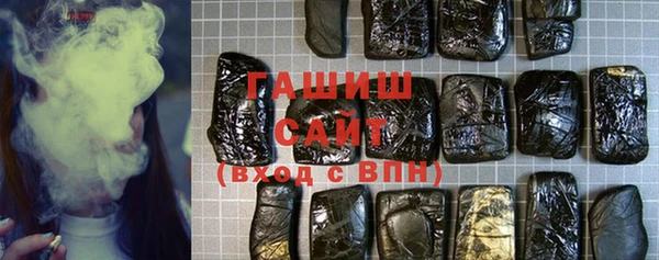 герыч Баксан