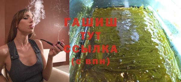 герыч Баксан