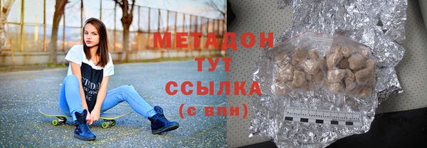 герыч Баксан