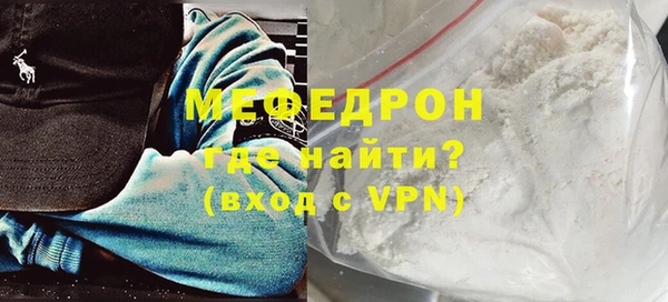 альфа пвп VHQ Балабаново