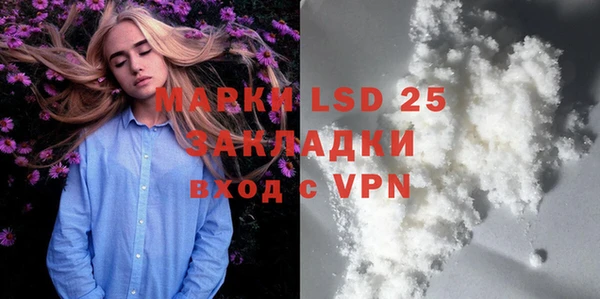 герыч Баксан