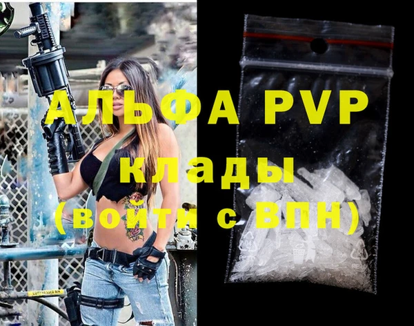 spice Покровск