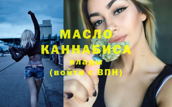 альфа пвп VHQ Балабаново