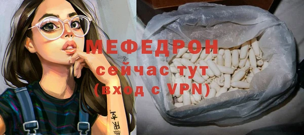 прущая мука Балахна