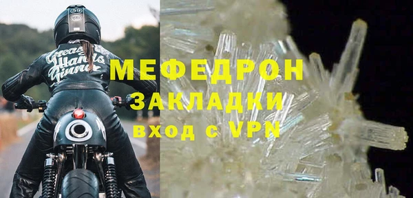 альфа пвп VHQ Балабаново
