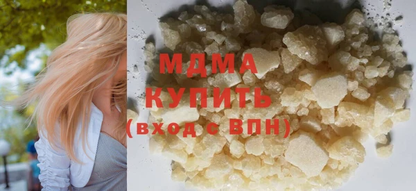 альфа пвп VHQ Балабаново