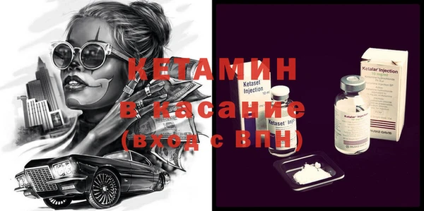 альфа пвп VHQ Балабаново