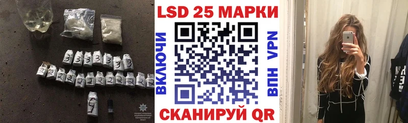 Лсд 25 экстази ecstasy  Шумерля 