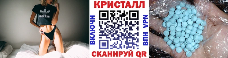 Первитин пудра  Шумерля 